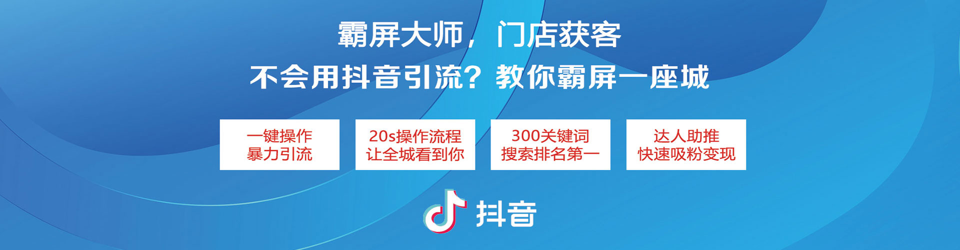 长葛信息流托管